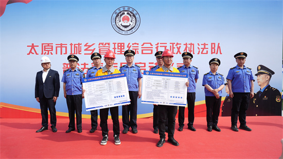 项目荣获扬尘治理“五星级工地”称号.jpg